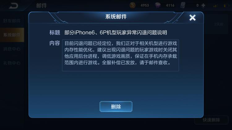 王者框架更新防闪退怎么解决,王者荣耀框架免root防闪退版-第3张图片-无暮网 王者框架更新防闪退怎么解决,王者荣耀框架免root防闪退版-第3张图片-无暮网