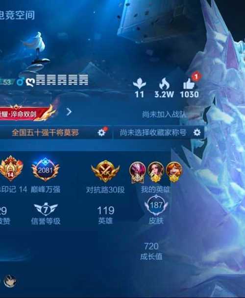 王者排位的排名怎么看,王者如何看排位-第1张图片-无暮网 王者排位的排名怎么看,王者如何看排位-第1张图片-无暮网