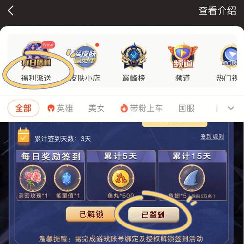 王者分享游戏如何分享(王者中如何分享游戏)-第3张图片-无暮网 王者分享游戏如何分享(王者中如何分享游戏)-第3张图片-无暮网