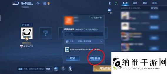 王者分享游戏如何分享(王者中如何分享游戏)-第4张图片-无暮网 王者分享游戏如何分享(王者中如何分享游戏)-第4张图片-无暮网