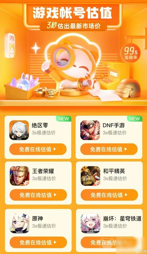 王者分享游戏如何分享(王者中如何分享游戏)-第7张图片-无暮网 王者分享游戏如何分享(王者中如何分享游戏)-第7张图片-无暮网