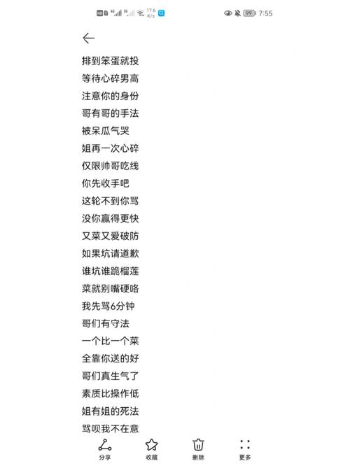 王者荣耀非主流玩法有哪些英雄皮肤,王者荣耀非主流语录