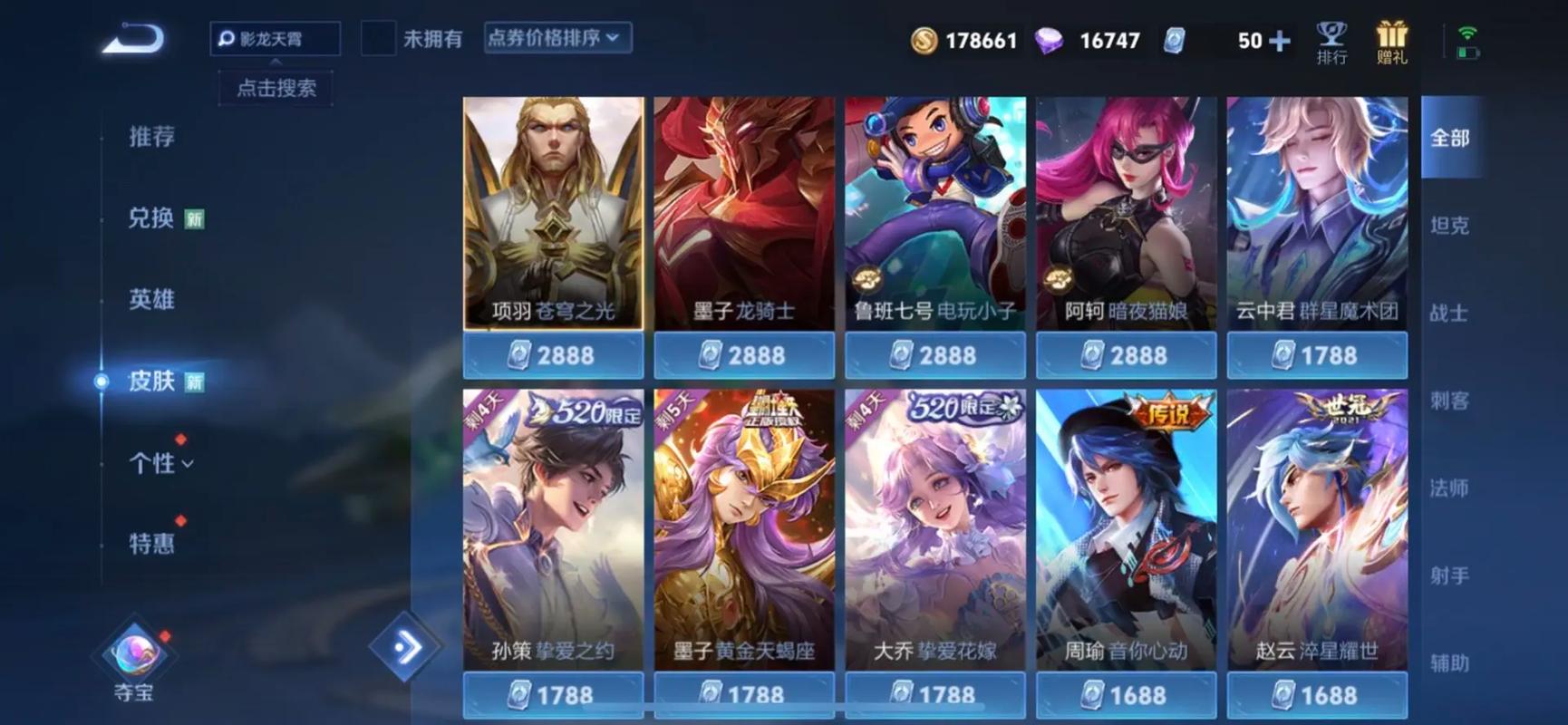 王者荣耀骚狐怎么玩(王者荣耀骚配合英雄)-第4张图片-无暮网 王者荣耀骚狐怎么玩(王者荣耀骚配合英雄)-第4张图片-无暮网