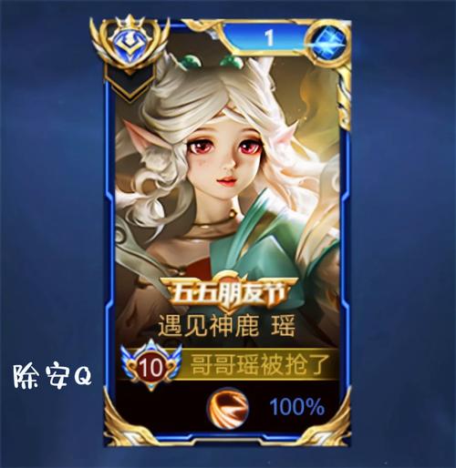 绿茶的王者名字怎么取才好听(绿茶的王者名字怎么取才好听女生)-第6张图片-无暮网 绿茶的王者名字怎么取才好听(绿茶的王者名字怎么取才好听女生)-第6张图片-无暮网
