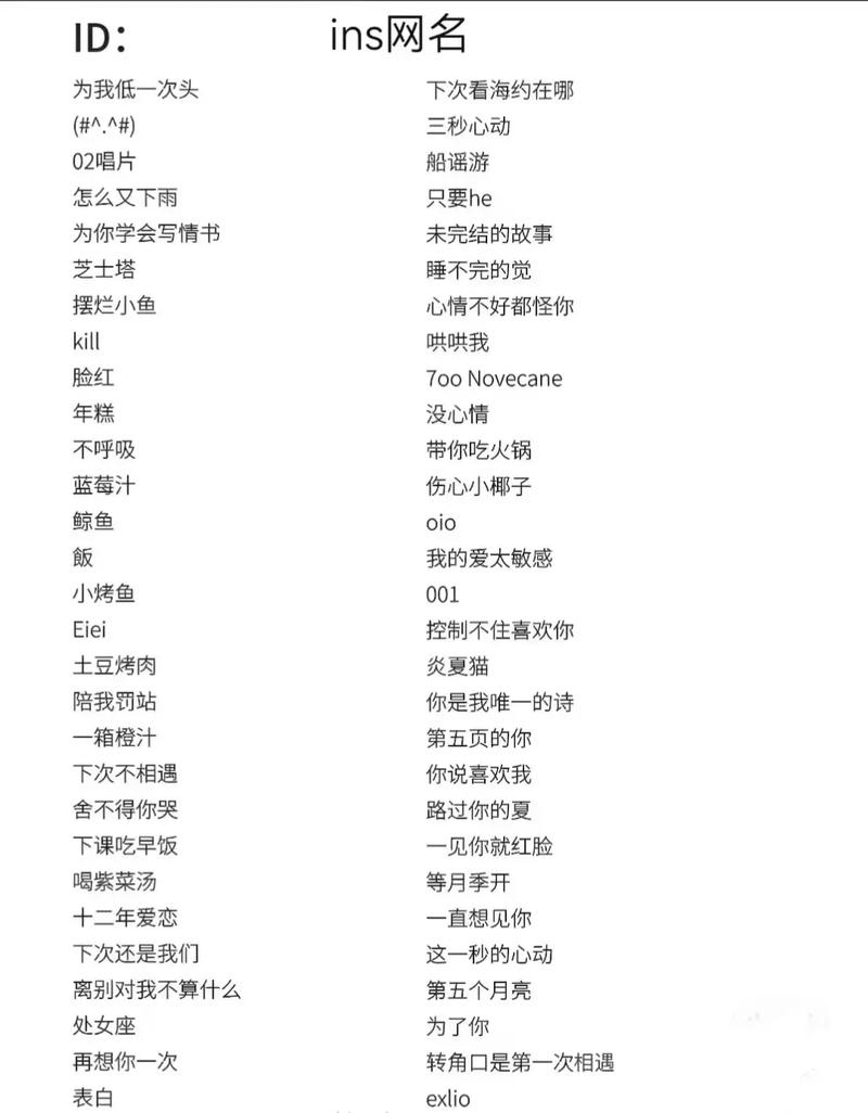 绿茶的王者名字怎么取才好听(绿茶的王者名字怎么取才好听女生)-第8张图片-无暮网 绿茶的王者名字怎么取才好听(绿茶的王者名字怎么取才好听女生)-第8张图片-无暮网