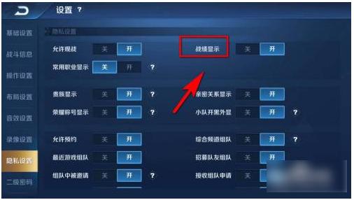 微信王者荣耀点券怎么取消自动续费（微信王者点券怎么退）