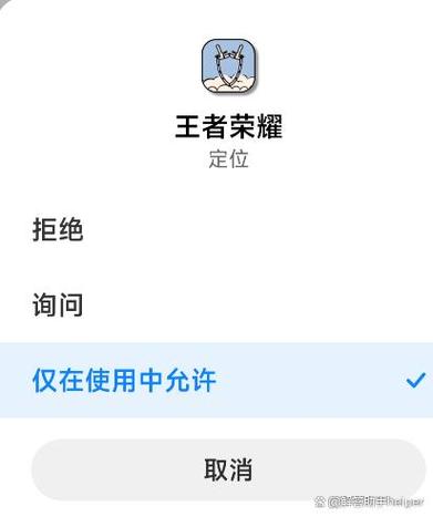 王者荣耀地区只能周一改吗怎么改(王者荣耀周几可以改地区)-第2张图片-无暮网 王者荣耀地区只能周一改吗怎么改(王者荣耀周几可以改地区)-第2张图片-无暮网