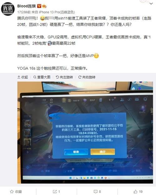 王者荣耀电脑版进不去怎么办(电脑王者荣耀进不去怎么回事)-第7张图片-无暮网 王者荣耀电脑版进不去怎么办(电脑王者荣耀进不去怎么回事)-第7张图片-无暮网