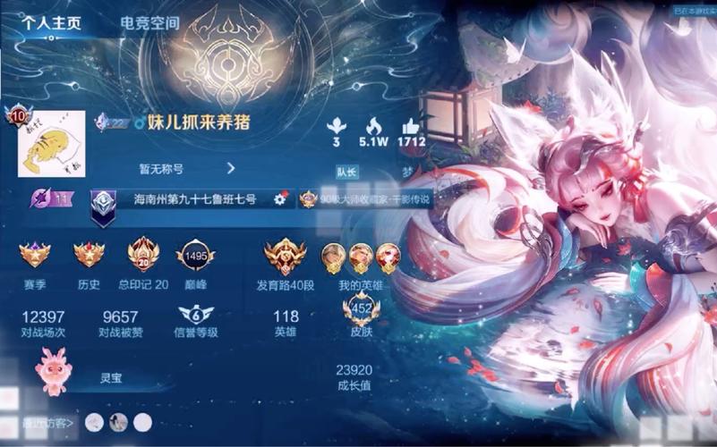 达到王者段位送皮肤吗是真的吗吗(上到王者段位有送皮肤吗)-第7张图片-无暮网 达到王者段位送皮肤吗是真的吗吗(上到王者段位有送皮肤吗)-第7张图片-无暮网