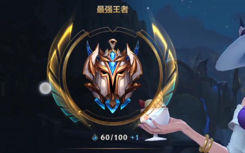 达到王者段位送皮肤吗是真的吗吗(上到王者段位有送皮肤吗)-第8张图片-无暮网 达到王者段位送皮肤吗是真的吗吗(上到王者段位有送皮肤吗)-第8张图片-无暮网