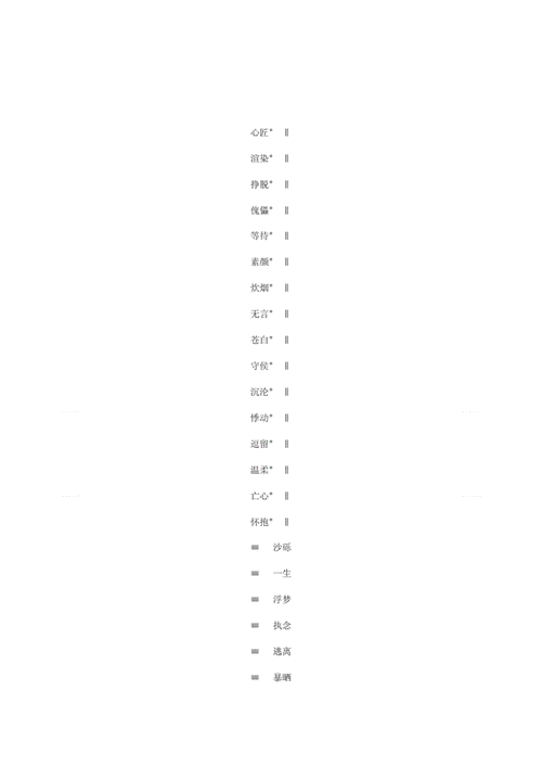 王者搞怪的情侣名字两个字霸气(王者独特搞怪情侣名)-第7张图片-无暮网 王者搞怪的情侣名字两个字霸气(王者独特搞怪情侣名)-第7张图片-无暮网