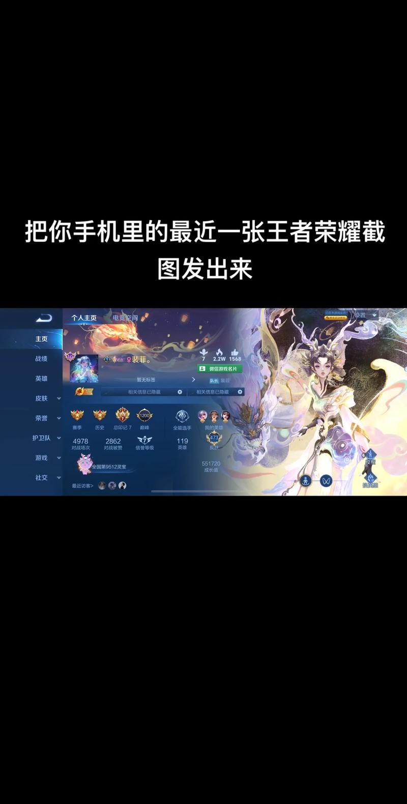 王者里怎么看英雄的语音(王者如何看英雄语音)-第2张图片-无暮网 王者里怎么看英雄的语音(王者如何看英雄语音)-第2张图片-无暮网