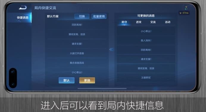 王者里怎么看英雄的语音(王者如何看英雄语音)-第5张图片-无暮网 王者里怎么看英雄的语音(王者如何看英雄语音)-第5张图片-无暮网