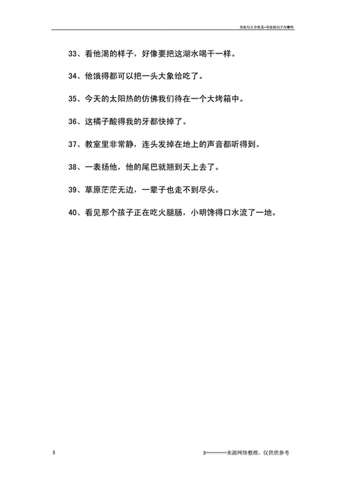 王者怎么夸队友好看一点的句子(王者怎么夸队友厉害)-第1张图片-无暮网 王者怎么夸队友好看一点的句子(王者怎么夸队友厉害)-第1张图片-无暮网