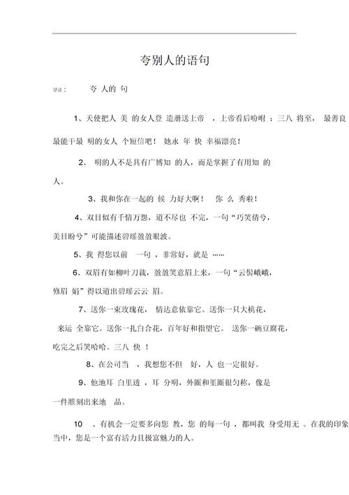 王者怎么夸队友好看一点的句子(王者怎么夸队友厉害)-第3张图片-无暮网 王者怎么夸队友好看一点的句子(王者怎么夸队友厉害)-第3张图片-无暮网
