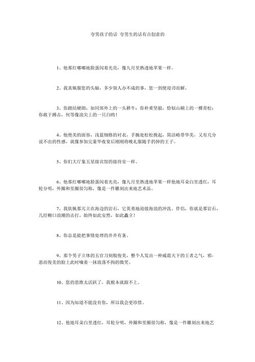 王者怎么夸队友好看一点的句子(王者怎么夸队友厉害)-第4张图片-无暮网 王者怎么夸队友好看一点的句子(王者怎么夸队友厉害)-第4张图片-无暮网