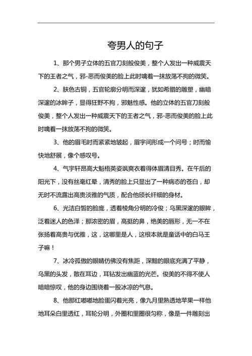 王者怎么夸队友好看一点的句子(王者怎么夸队友厉害)-第6张图片-无暮网 王者怎么夸队友好看一点的句子(王者怎么夸队友厉害)-第6张图片-无暮网