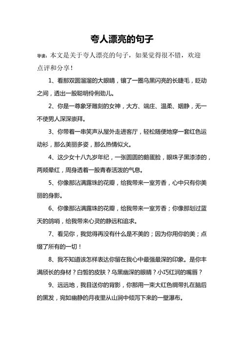 王者怎么夸队友好看一点的句子(王者怎么夸队友厉害)-第7张图片-无暮网 王者怎么夸队友好看一点的句子(王者怎么夸队友厉害)-第7张图片-无暮网