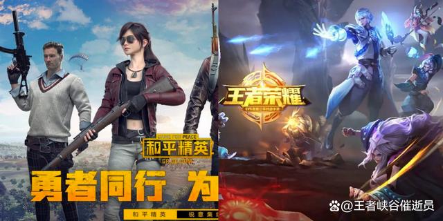 王者荣耀容易还是和平精英容易(王者荣耀和和平精英哪个容易上手)-第2张图片-无暮网 王者荣耀容易还是和平精英容易(王者荣耀和和平精英哪个容易上手)-第2张图片-无暮网