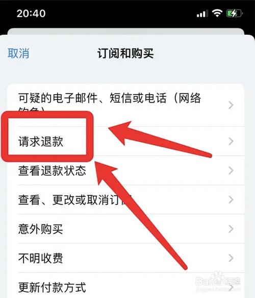 苹果充王者怎么退款(苹果充值王者怎么退)-第2张图片-无暮网 苹果充王者怎么退款(苹果充值王者怎么退)-第2张图片-无暮网