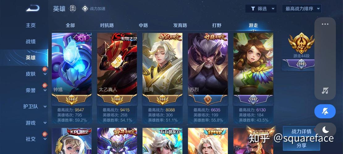 王者荣耀英雄怎么评标,王者荣耀里怎么评标-第2张图片-无暮网 王者荣耀英雄怎么评标,王者荣耀里怎么评标-第2张图片-无暮网