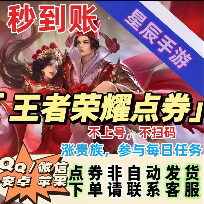 王者荣耀怎么能不充钱,王者怎么不在游戏里充钱