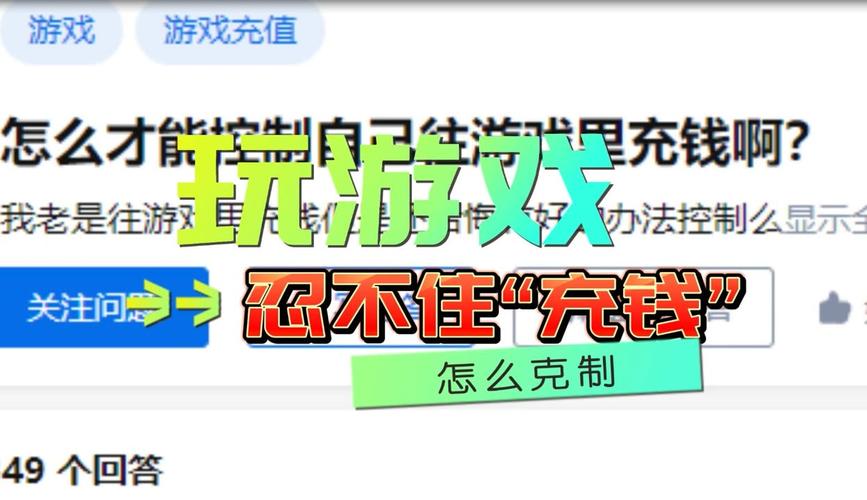 王者荣耀怎么能不充钱,王者怎么不在游戏里充钱-第2张图片-无暮网 王者荣耀怎么能不充钱,王者怎么不在游戏里充钱-第2张图片-无暮网