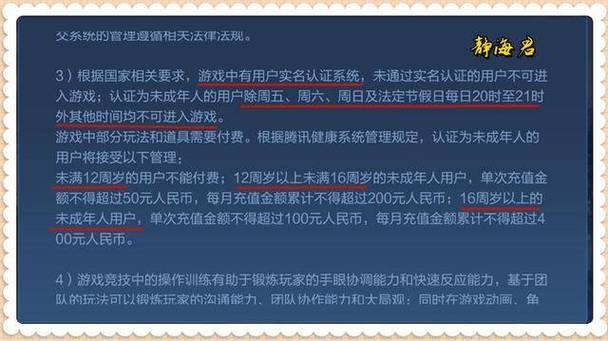 王者荣耀怎么能不充钱,王者怎么不在游戏里充钱-第3张图片-无暮网 王者荣耀怎么能不充钱,王者怎么不在游戏里充钱-第3张图片-无暮网