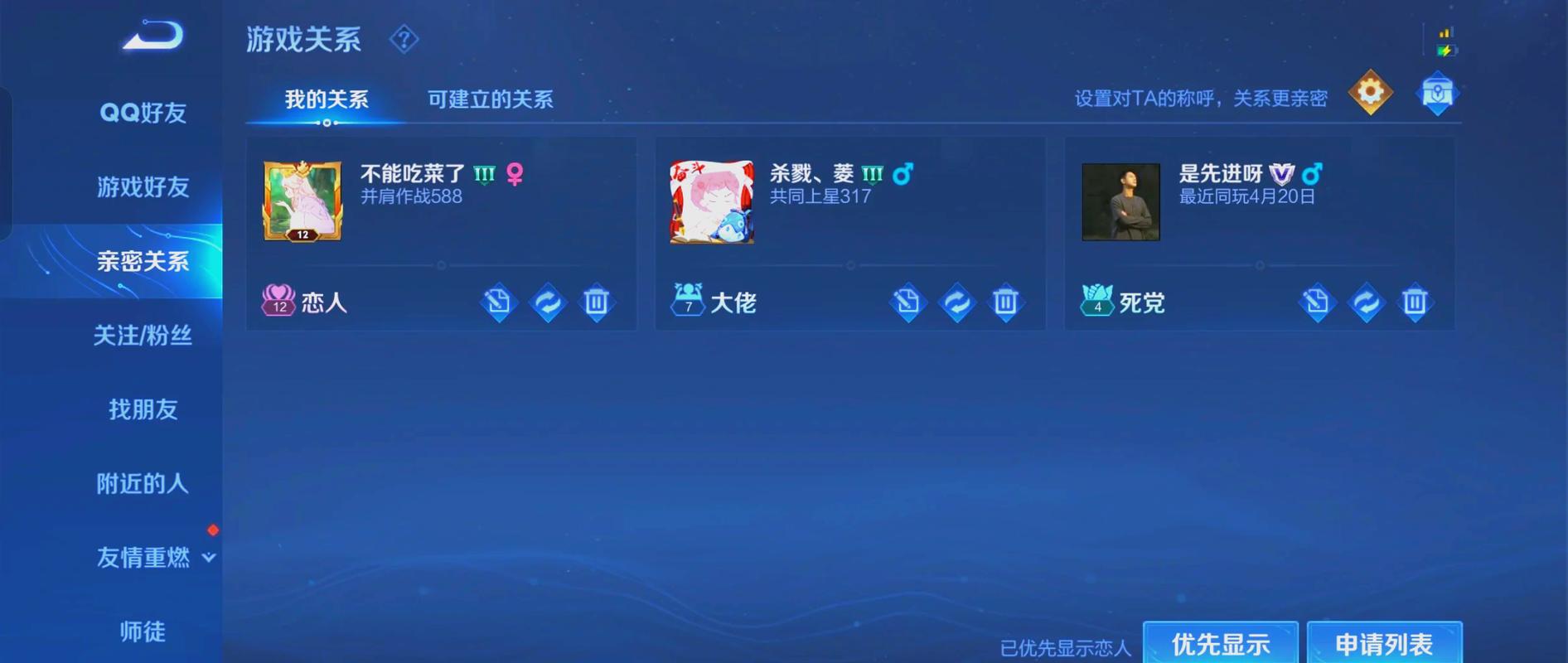 王者荣耀怎么能不充钱,王者怎么不在游戏里充钱-第7张图片-无暮网 王者荣耀怎么能不充钱,王者怎么不在游戏里充钱-第7张图片-无暮网