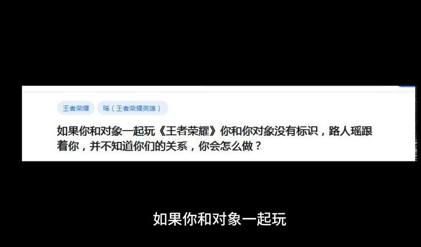 怎么查男友王者荣耀情侣关系,怎么看男朋友王者荣耀情侣-第1张图片-无暮网 怎么查男友王者荣耀情侣关系,怎么看男朋友王者荣耀情侣-第1张图片-无暮网