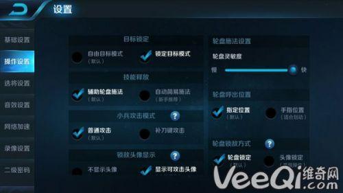 王者荣耀什么能提供视野显示(王者荣耀怎么显示视野范围)-第3张图片-无暮网 王者荣耀什么能提供视野显示(王者荣耀怎么显示视野范围)-第3张图片-无暮网