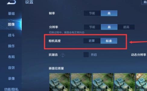 王者荣耀什么能提供视野显示(王者荣耀怎么显示视野范围)-第5张图片-无暮网 王者荣耀什么能提供视野显示(王者荣耀怎么显示视野范围)-第5张图片-无暮网