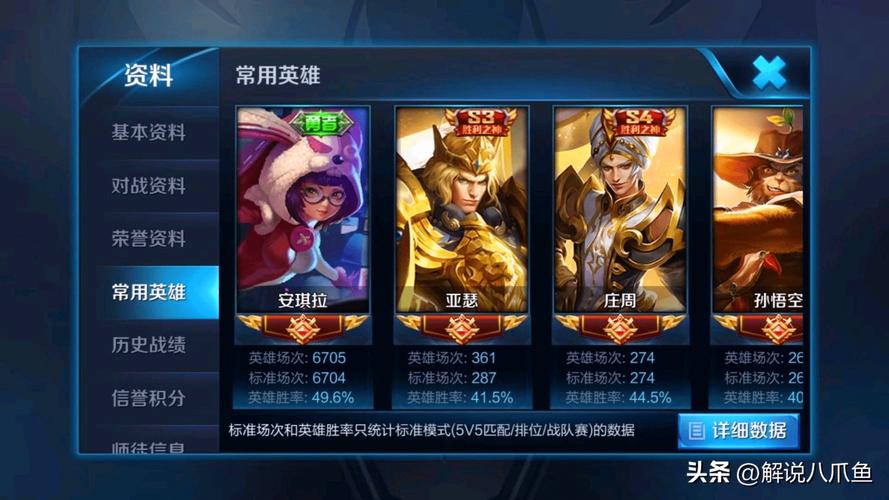 王者段位可以重置吗怎么弄,王者荣耀段位可以改吗-第8张图片-无暮网