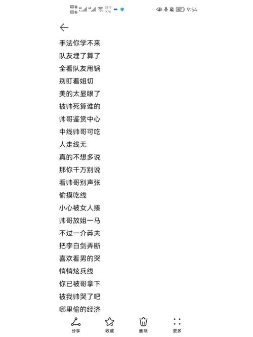 王者女生很菜的名字大全,王者比较菜的游戏女生名字-第1张图片-无暮网 王者女生很菜的名字大全,王者比较菜的游戏女生名字-第1张图片-无暮网