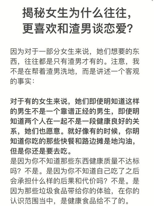 王者里的男人怎么老想着女人给他买吃的（男朋友让我给他买王者荣耀皮肤）