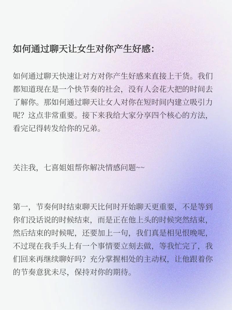 王者里的男人怎么老想着女人给他买吃的(男朋友让我给他买王者荣耀皮肤)-第2张图片-无暮网 王者里的男人怎么老想着女人给他买吃的(男朋友让我给他买王者荣耀皮肤)-第2张图片-无暮网