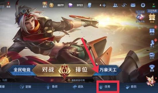 王者怎么搞钻石皮肤（王者荣耀钻石怎么获得皮肤碎片）