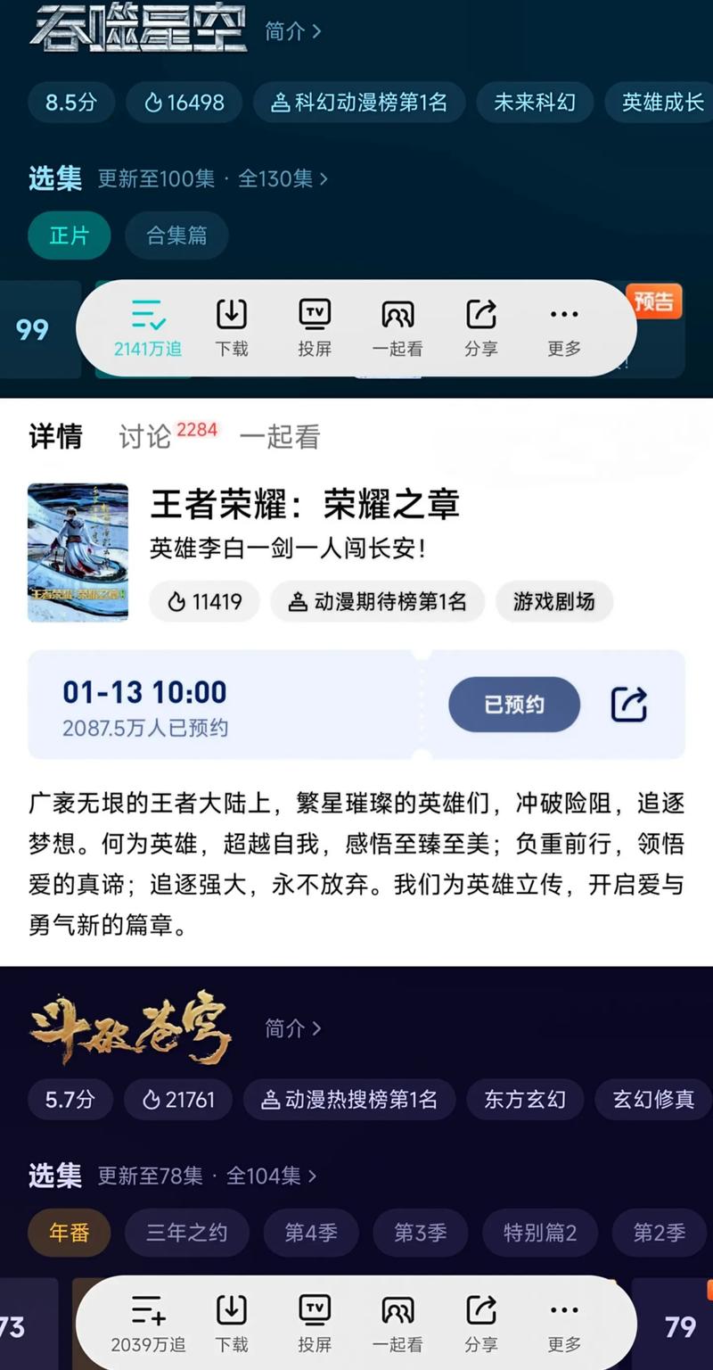如何让王者荣耀永远打不开,怎么设置王者荣耀不能玩-第8张图片-无暮网 如何让王者荣耀永远打不开,怎么设置王者荣耀不能玩-第8张图片-无暮网