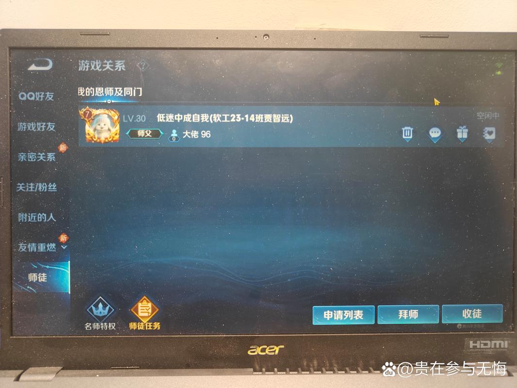 王者荣耀怎样算未出师时间(王者荣耀什么才算未出师)-第1张图片-无暮网 王者荣耀怎样算未出师时间(王者荣耀什么才算未出师)-第1张图片-无暮网