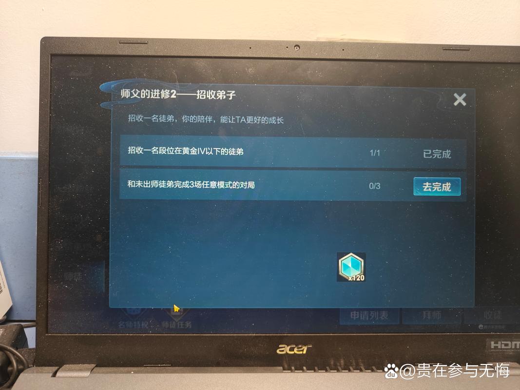 王者荣耀怎样算未出师时间(王者荣耀什么才算未出师)-第2张图片-无暮网 王者荣耀怎样算未出师时间(王者荣耀什么才算未出师)-第2张图片-无暮网