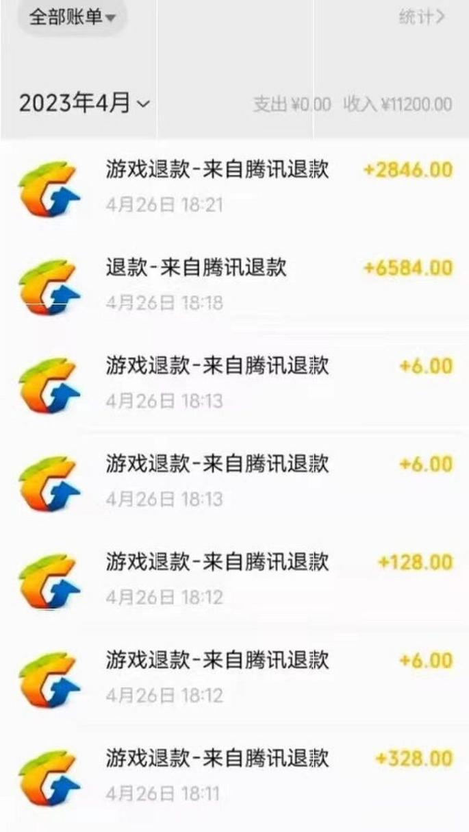 王者荣耀成年退费审核要多久才能通过,王者荣耀成年全额退款-第2张图片-无暮网 王者荣耀成年退费审核要多久才能通过,王者荣耀成年全额退款-第2张图片-无暮网