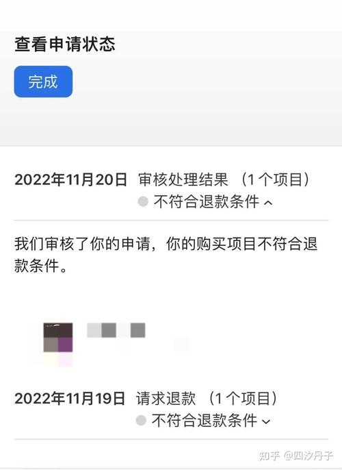王者荣耀成年退费审核要多久才能通过,王者荣耀成年全额退款-第4张图片-无暮网 王者荣耀成年退费审核要多久才能通过,王者荣耀成年全额退款-第4张图片-无暮网