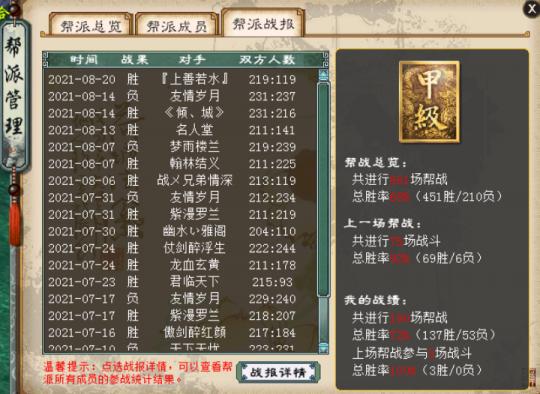 王者至尊游戏名字大全男生(至尊王者是什么游戏)-第4张图片-无暮网 王者至尊游戏名字大全男生(至尊王者是什么游戏)-第4张图片-无暮网