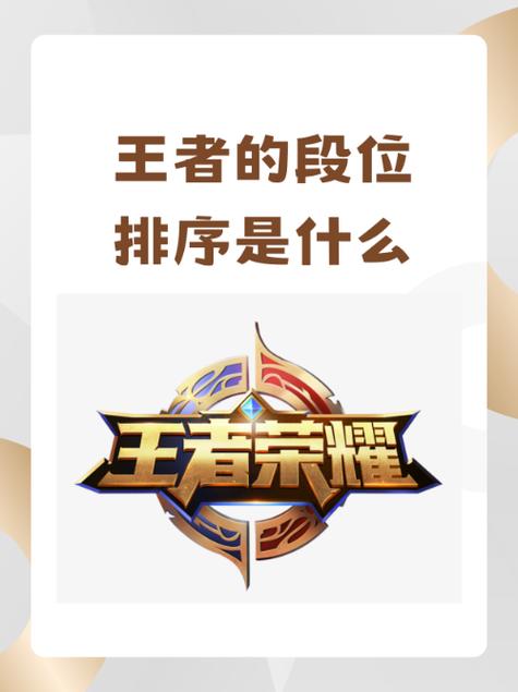 王者黄金匹配什么段位(王者黄金匹配到王者)-第2张图片-无暮网 王者黄金匹配什么段位(王者黄金匹配到王者)-第2张图片-无暮网