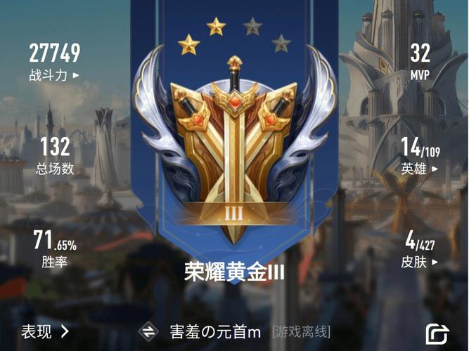 王者黄金匹配什么段位(王者黄金匹配到王者)-第3张图片-无暮网 王者黄金匹配什么段位(王者黄金匹配到王者)-第3张图片-无暮网