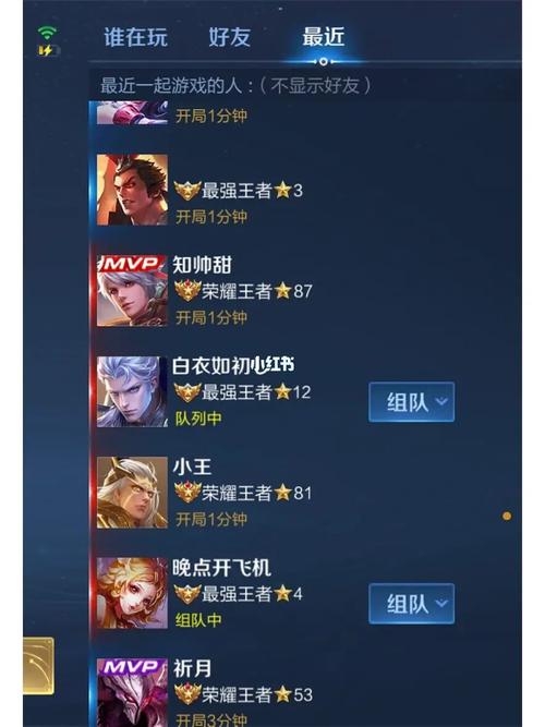王者怎么区分人机(王者荣耀区分人机)-第8张图片-无暮网 王者怎么区分人机(王者荣耀区分人机)-第8张图片-无暮网