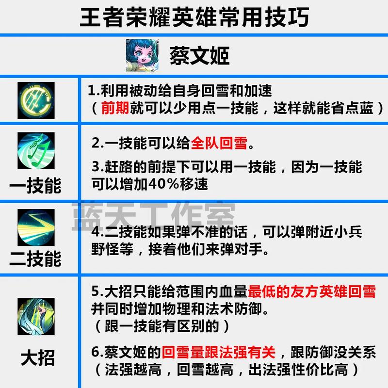 王者荣耀常用英雄个人攻略怎么隐藏起来的(王者里面常用英雄怎么隐藏)-第1张图片-无暮网 王者荣耀常用英雄个人攻略怎么隐藏起来的(王者里面常用英雄怎么隐藏)-第1张图片-无暮网