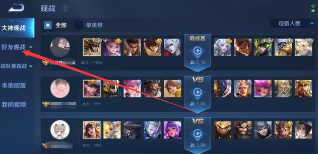 微信小程序看王者战绩有记录吗怎么看(微信小程序里看王者会有访客记录吗)-第3张图片-无暮网 微信小程序看王者战绩有记录吗怎么看(微信小程序里看王者会有访客记录吗)-第3张图片-无暮网