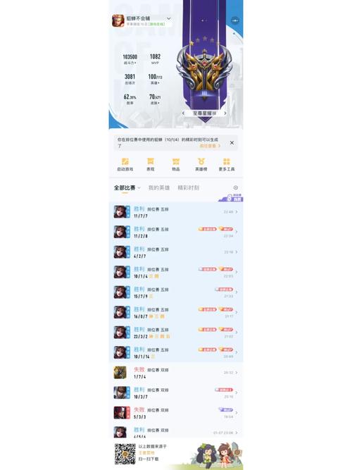 微信小程序看王者战绩有记录吗怎么看(微信小程序里看王者会有访客记录吗)-第5张图片-无暮网 微信小程序看王者战绩有记录吗怎么看(微信小程序里看王者会有访客记录吗)-第5张图片-无暮网