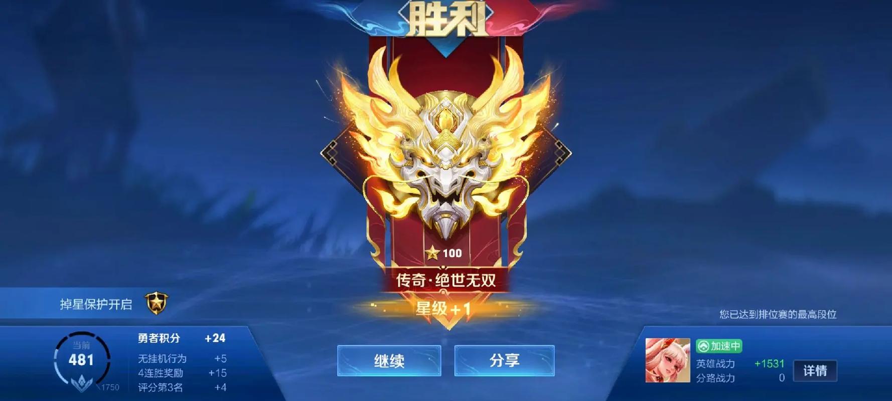 王者荣耀花边框怎么弄的啊苹果手机,王者荣耀花边边框-第1张图片-无暮网 王者荣耀花边框怎么弄的啊苹果手机,王者荣耀花边边框-第1张图片-无暮网